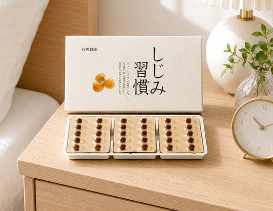 自然食研 每日蜆活